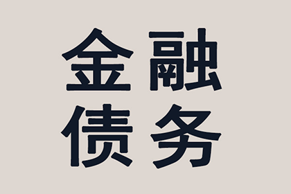 法院判决助力赵小姐拿回70万房产违约金